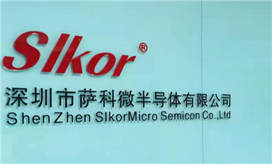 薩科微半導(dǎo)體SLKOR功率器件產(chǎn)品全面鋪開，產(chǎn)品熱銷國內(nèi)外