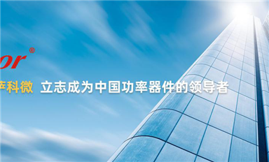 薩科微slkor半導(dǎo)體狠抓供應(yīng)鏈管理，價(jià)格僅輕微上漲持續(xù)保持熱賣型號(hào)不斷供！