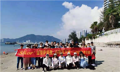 “激情薩科微，心憩雙月灣”薩科微半導體2021夏季團建圓滿落幕