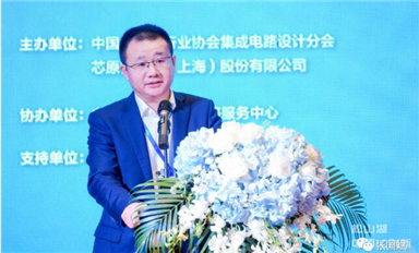 廣東半導(dǎo)體產(chǎn)業(yè)該如何發(fā)展？省工信廳總工董業(yè)民透露2點(diǎn)思路