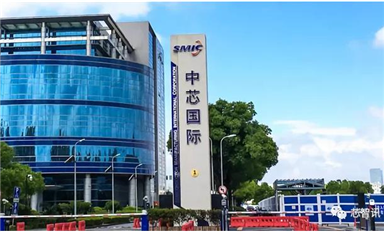 5.313億美元！國家集成電路基金II入股中芯深圳，持股22%