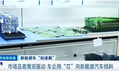 這些IC需求將暴漲！新能源車(chē)產(chǎn)銷(xiāo)量創(chuàng)新高