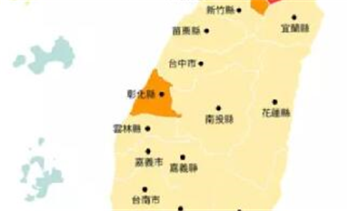 缺水缺電缺疫苗，臺灣芯片業(yè)遭三連擊！