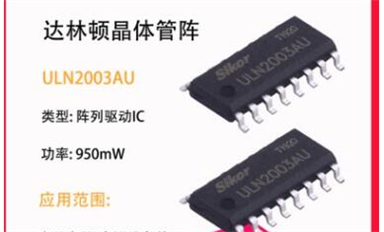 mos管為何能夠得到各大廠商的廣泛認(rèn)可，其又有何優(yōu)勢