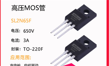 如何正確選擇MOS管？需要注意哪些細(xì)節(jié)？