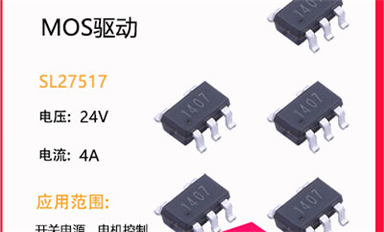 場(chǎng)效應(yīng)管為何能夠不被代替，在市場(chǎng)中持續(xù)穩(wěn)定的可持續(xù)發(fā)展？