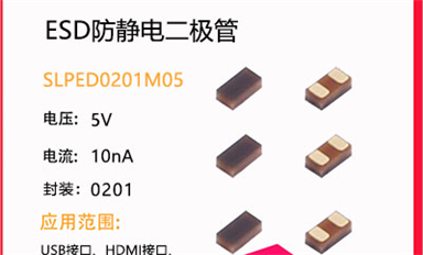 霍爾元件你了解多少：該怎么選擇？