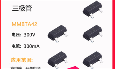 什么是IGBT？有什么特點(diǎn)？