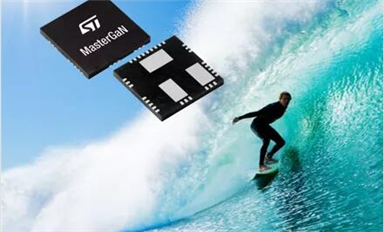 享受電力沖浪！ST MasterGaN® 平臺(tái)開啟更小、更輕、更快氮化鎵充電時(shí)代