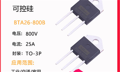 什么是ESD，怎么防護呢？
