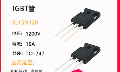 IGBT是什么？都應(yīng)用在哪些領(lǐng)域