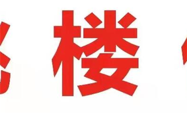 2022年還有人跳樓嗎？復(fù)盤元器件漲價(jià)潮