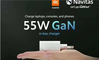 隨著小米1155W氮化鎵充電器全球上市，代表納微氮化鎵技術(shù)走向世界