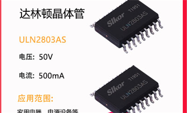 碳化硅是什么，它具有什么價(jià)值？