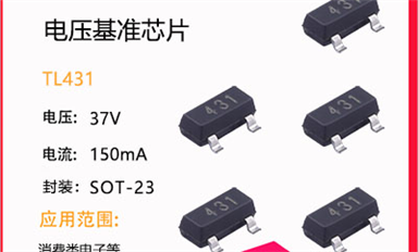 場效應(yīng)管怎么才能購買到更好的產(chǎn)品呢？