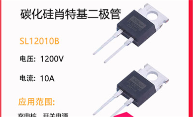 二極管是什么？看看這些吧