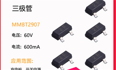 場(chǎng)效應(yīng)管的特點(diǎn)是什么？有什么用處？