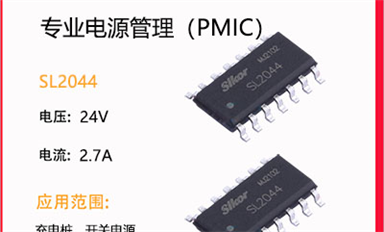 什么是MOS管：都有哪些特點呢？