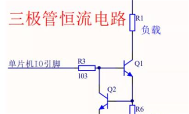 恒流電路的另外一種設(shè)計(jì)方案，你可能沒(méi)有使用過(guò)
