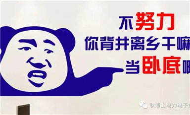 IGBT的耗散功率有多大？