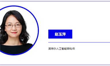 百度、Intel、NVIDIA……各大廠商集結(jié)于此，共創(chuàng)軟硬一體全新生態(tài)