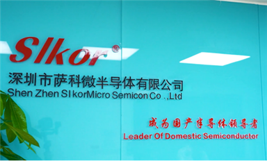 喜訊！薩科微slkor新版官網(wǎng)兩個(gè)月流量破百萬(wàn)