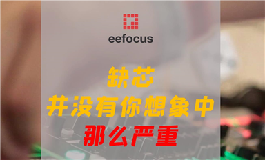 全球功率器件高端應(yīng)用市場(chǎng)和技術(shù)基本被國(guó)外企業(yè)壟斷，國(guó)內(nèi)功率器件廠商將如何尋求突破？