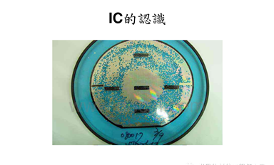 半導(dǎo)體封裝技術(shù)詳解?。ㄊ詹兀? /></div>
    		<div   id=