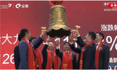 清華系EDA領(lǐng)域再塑標(biāo)桿，華大九天創(chuàng)業(yè)板上市，市值超400億