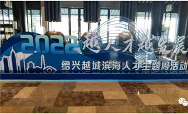 工業(yè)和信息化部人才交流中心將有大動作，旨在破解集成電路人才荒！