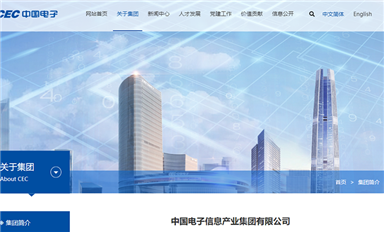 萬億級(jí)平臺(tái)企業(yè)，將落地深圳！兩家世界500強(qiáng)牽頭