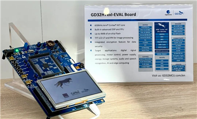 GD32 MCU生態(tài)更新！亮點頻現(xiàn)