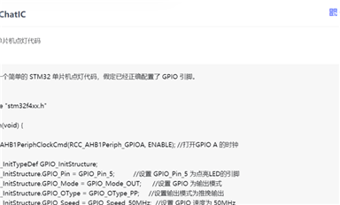 免費(fèi)無(wú)限次！強(qiáng)推道合順ChatIC：中文版類(lèi)ChatGPT人工智能！