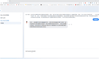 商湯版ChatGPT來(lái)襲，中國(guó)激戰(zhàn)千億“大模型”