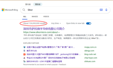 驚喜！！Slkor必應(yīng)Bing搜索索引量破1.2億！薩科微品牌國(guó)際推廣邁入新臺(tái)階！