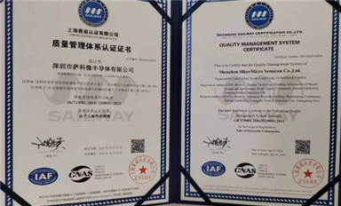 喜訊! 薩科微Slkor半導(dǎo)體順利通過(guò)ISO9001管理體系認(rèn)證！