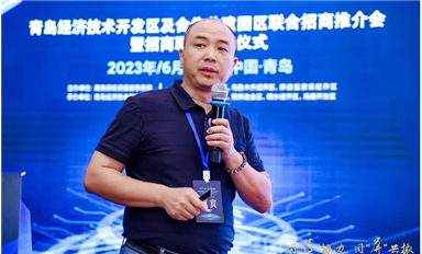 薩科微宋仕強參加商務部在青島舉辦的“同‘芯’協(xié)力、同‘屏’共振”研討會，做《第三代半導體技術優(yōu)勢、產(chǎn)業(yè)鏈和國產(chǎn)替代》演講！