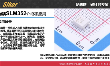 薩科微slkor料都能拆盤的嗎？還是整盤出？