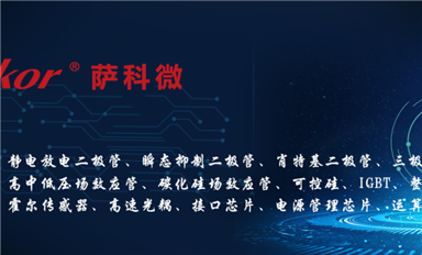 半導體行業(yè)的工藝術語有哪些？