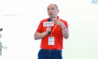 2023智匯深圳 創(chuàng)新引領(lǐng)——工業(yè)物聯(lián)網(wǎng)與工廠自動化管理應(yīng)用論壇在深成功舉辦！