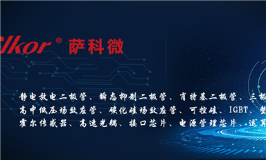ESD主要參數(shù)有哪些？