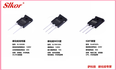薩科微計劃與100家方案商合作，協(xié)同發(fā)展合作共贏