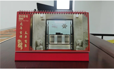 薩科微/金航標(biāo)推出龍年臺(tái)歷，贈(zèng)廣大合作伙伴