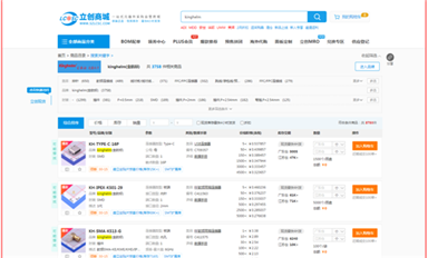 薩科微產(chǎn)品保質(zhì)期多久？