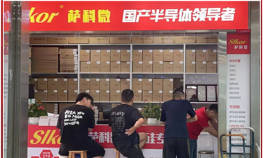 薩科微MOS管對標(biāo)哪些品牌？