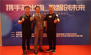 龍維18周年盛典啟幕，共繪“芯出?！薄皵?shù)智化”新篇章！