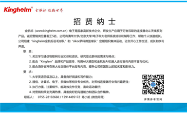 2024年一季度全球半導體市場規(guī)模達到1515億美元，同比增長25.7%（薩科微6月22日芯聞）
