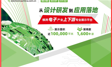 來(lái)上海學(xué)習(xí)啦！宋仕強(qiáng)率金航標(biāo)和薩科微團(tuán)隊(duì)隊(duì)觀摩2024慕尼黑電子展！