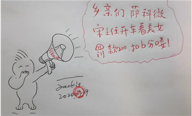 蘋(píng)果建議用戶在iPhone上停止使用谷歌瀏覽器（薩科微7月19日每日芯聞）