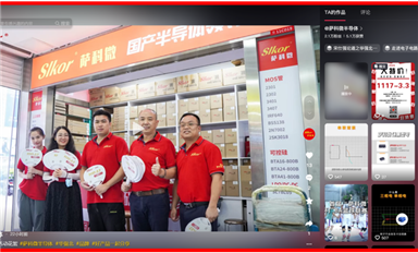 瀏覽量超347萬(wàn)！薩科微半導(dǎo)體抖音號(hào)爆火流量密碼在這里！